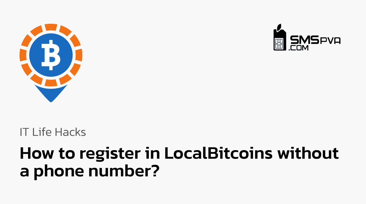 How to register in LocalBitcoin without a phone number? - SmsPVA blog -  News of the registration world, reviews, tips for registering services