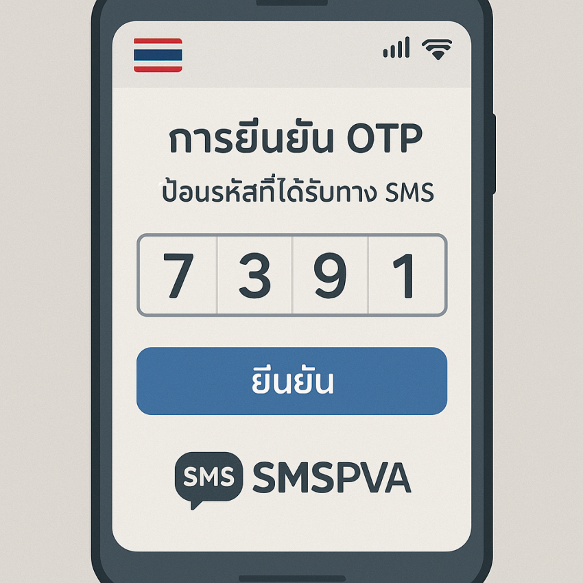 Thai phone verification using a free phone number for Thailand with SMSPVA